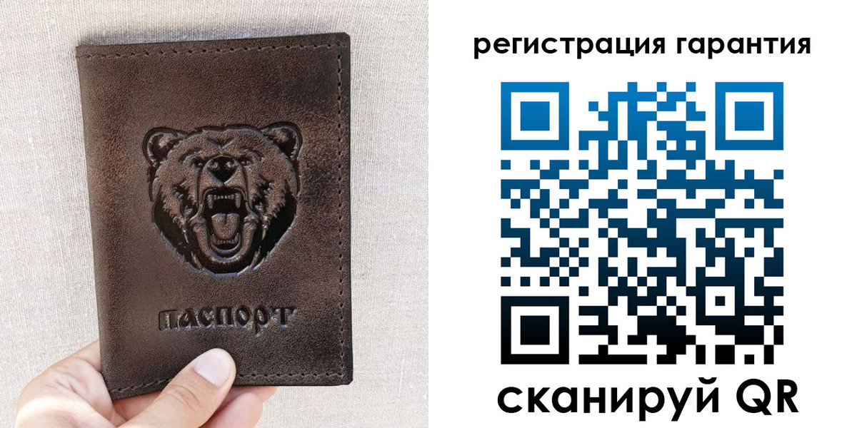 прописка регистрация в Тулуне
