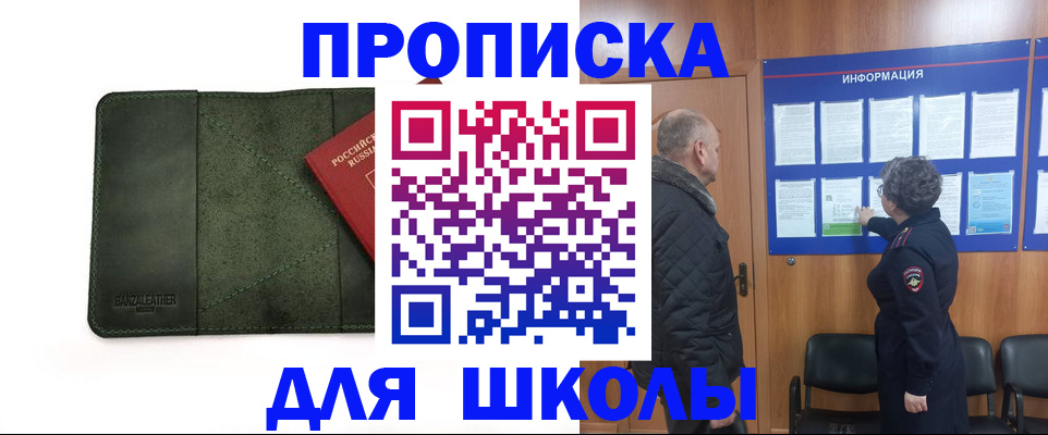 временная регистрация гарантия в Тулуне